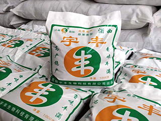 宇豐水果高產(chǎn)酒曲